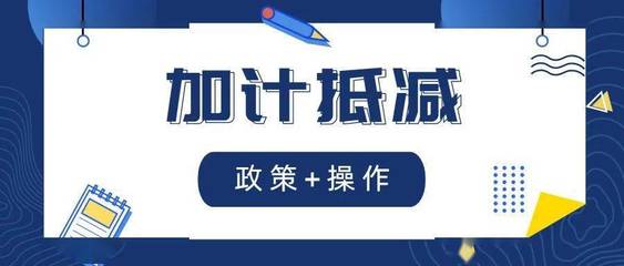 武漢特靠譜會計服務代理記帳工商代辦資質變更注銷股轉