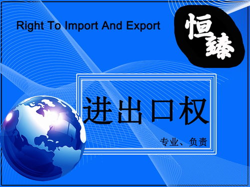 潮州恒臻財稅代辦正規(guī)工商公司注冊,稅務代理記賬