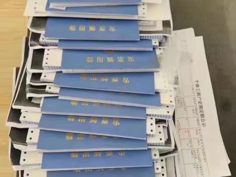 武漢工商注冊快速辦理公司注冊,專業(yè)工商及稅務代理