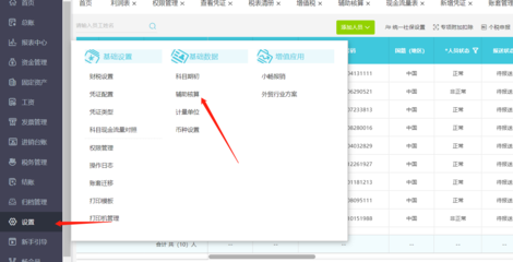 武漢武昌代理記賬服務 解決中小企業稅務煩惱，最新方案助力企業無憂發展