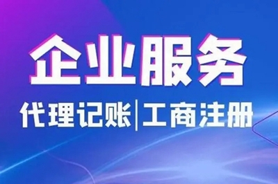 武漢財稅代辦稅務申報咨詢 選擇武漢明橋，享受專業綜合服務