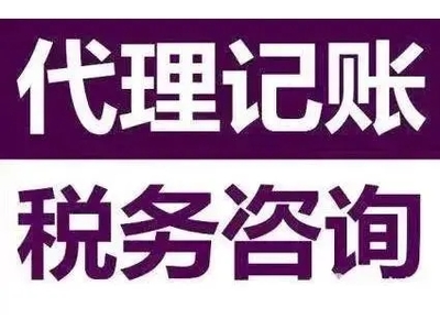 武漢金口碑財務咨詢 專業(yè)稅務代理，助力企業(yè)穩(wěn)健發(fā)展