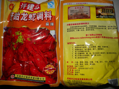 哈爾濱市植物病蟲害防治院_世界工廠網(wǎng)全球企業(yè)庫(kù)