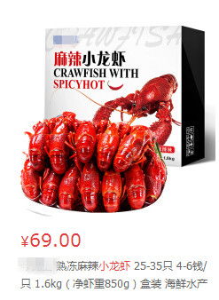 周黑鴨小龍蝦產品下架,竟是吃貨們的福音