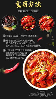 海底撈筷手小廚 四味小龍蝦調味料，開啟海鮮烹飪新篇章